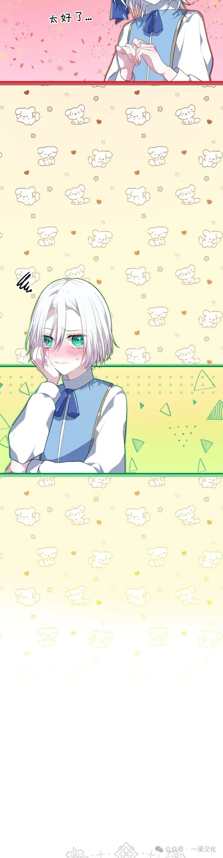 第204页