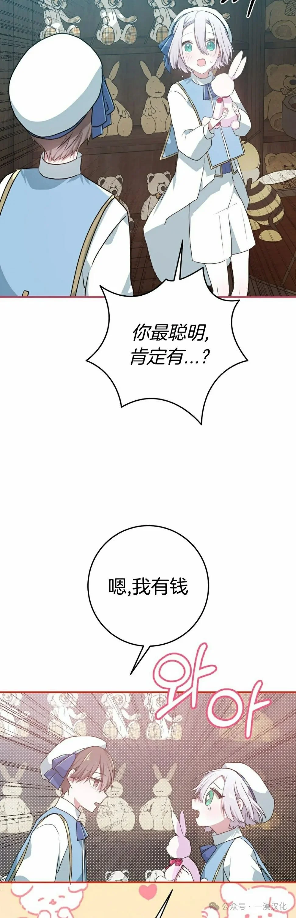 第171页