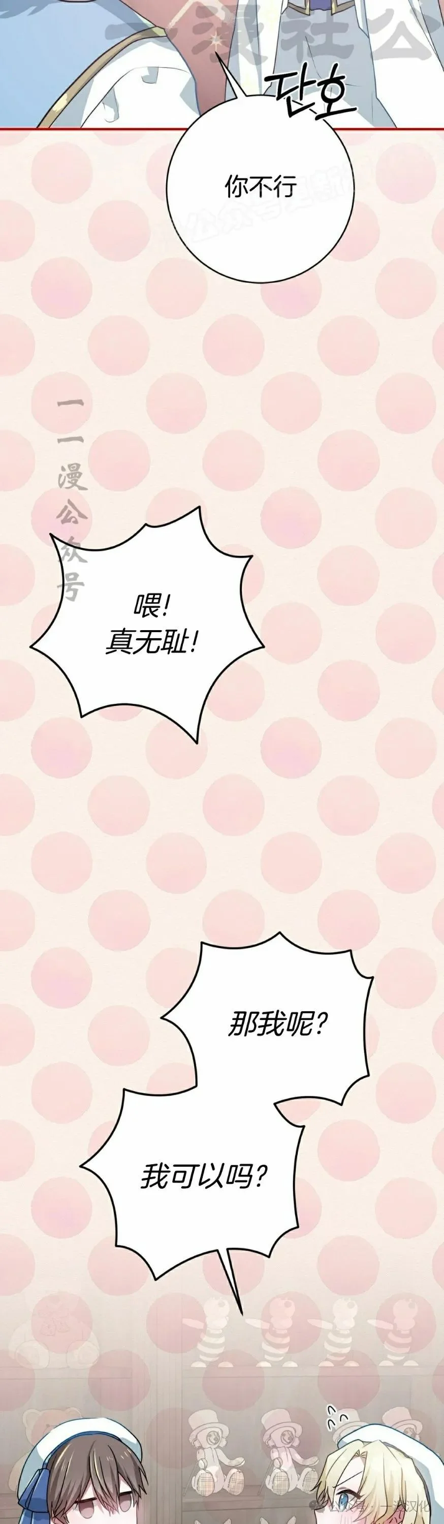 第219页