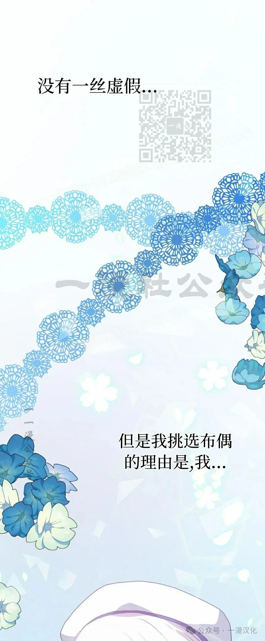 第240页