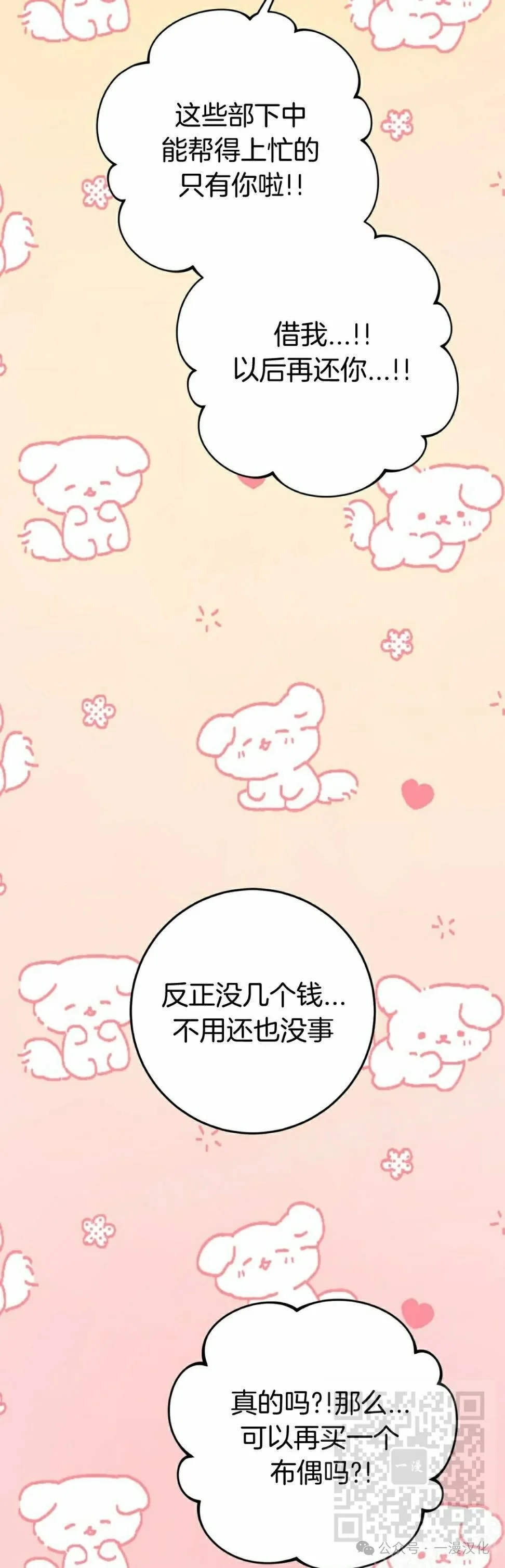 第174页