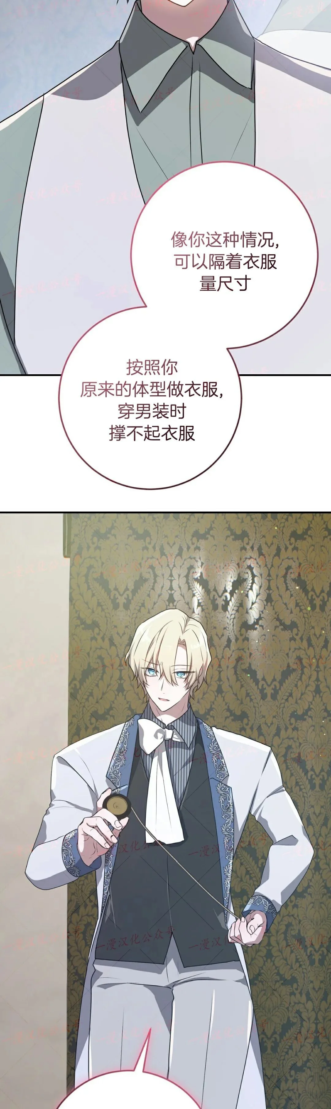 第171页