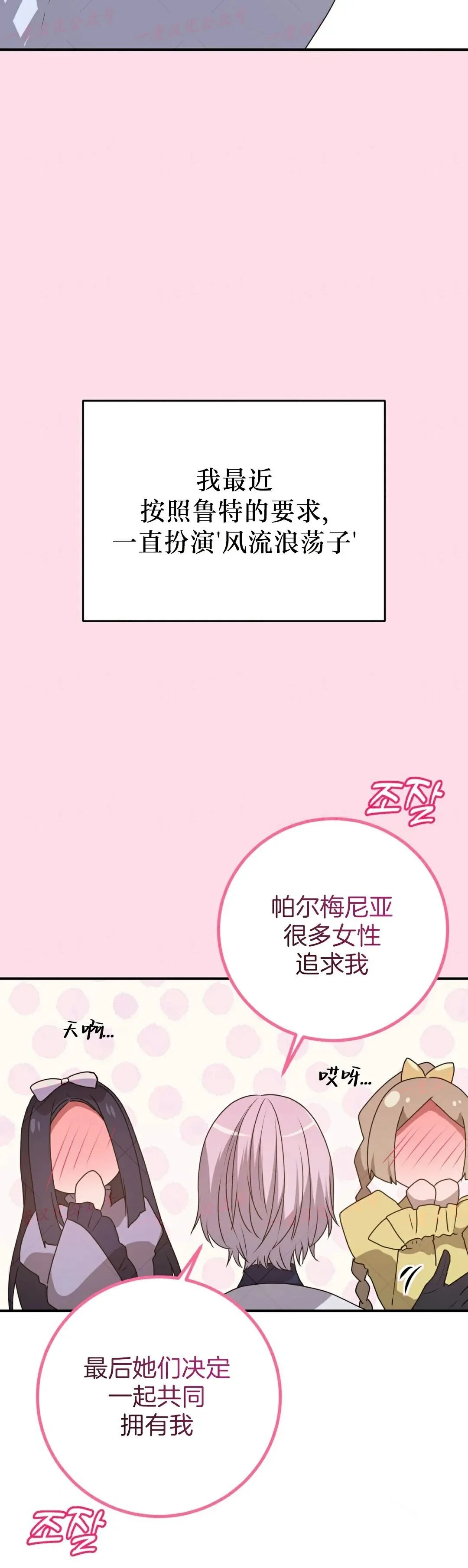 第207页