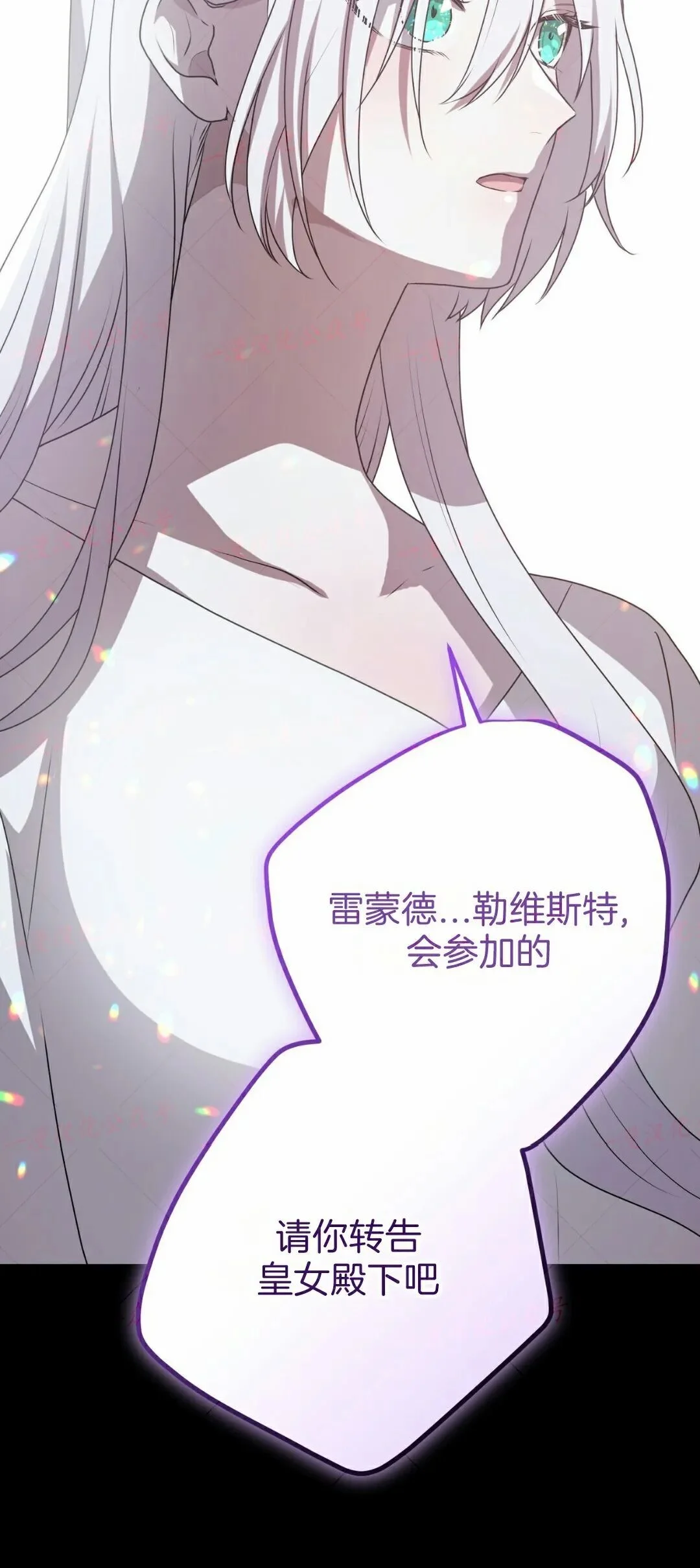 第237页
