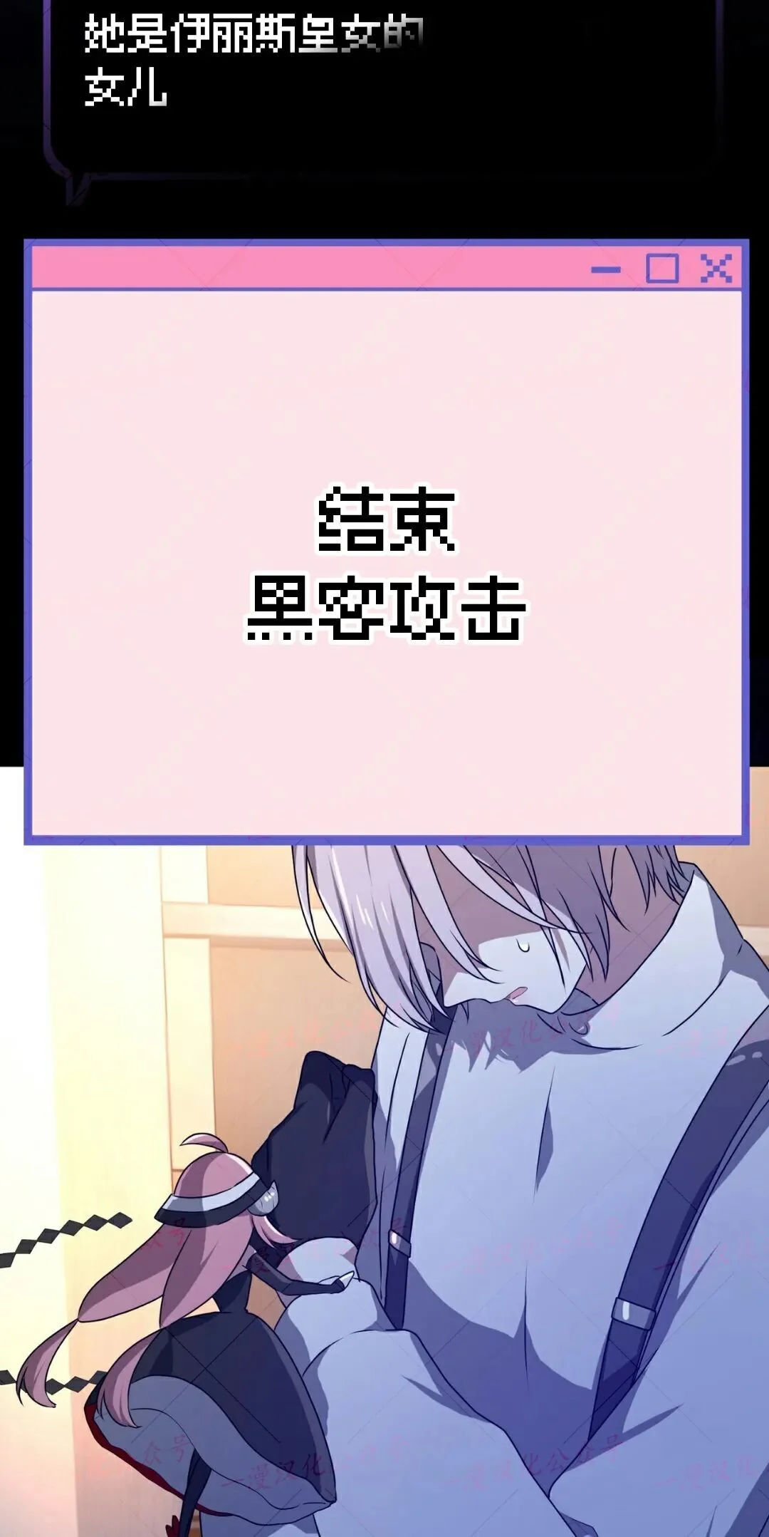 第288页