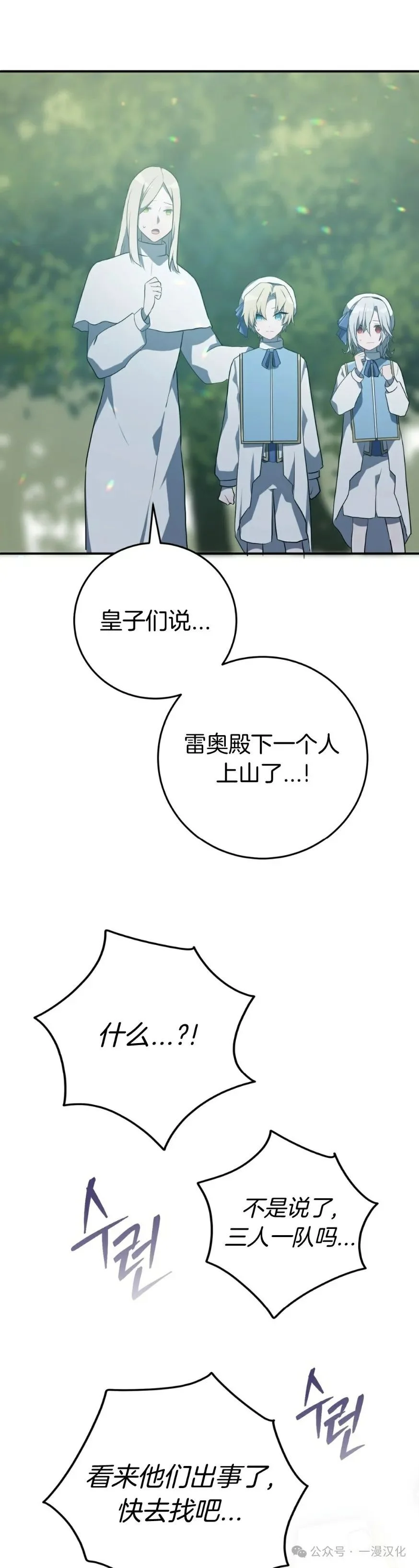 第255页