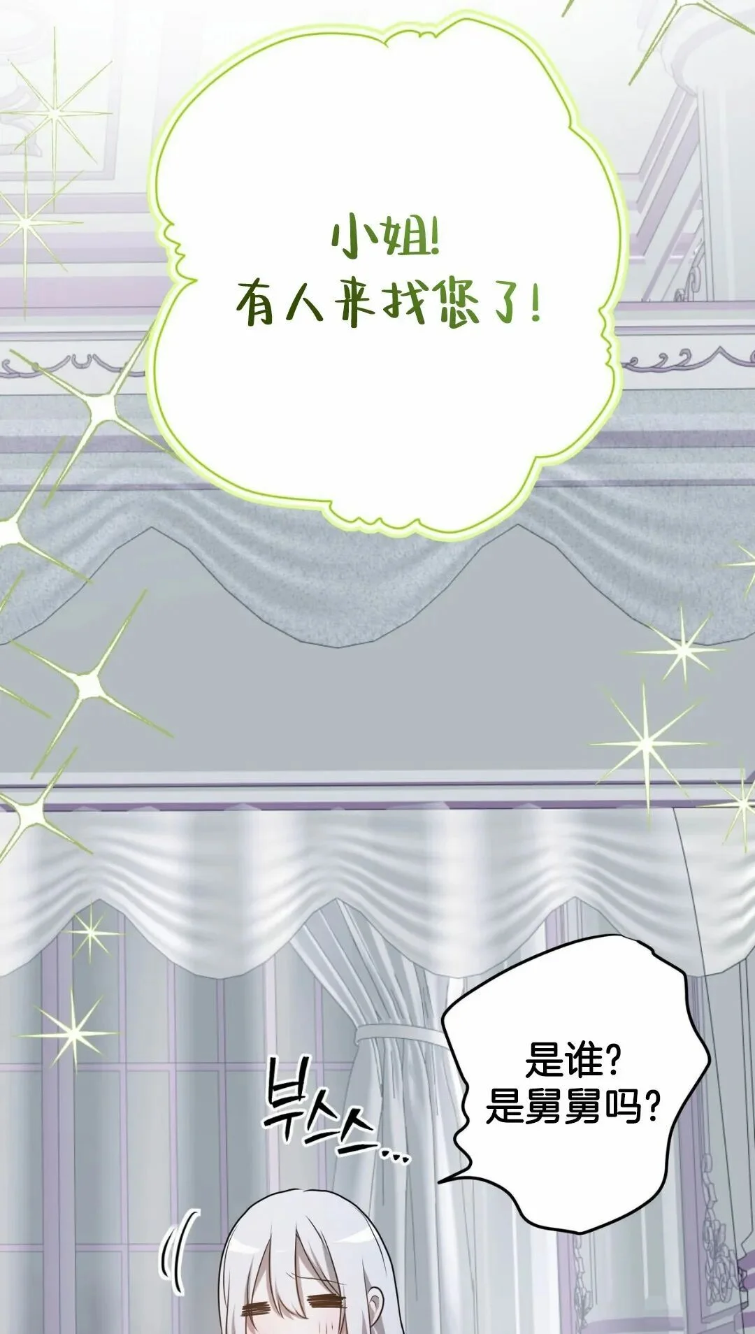 第738页