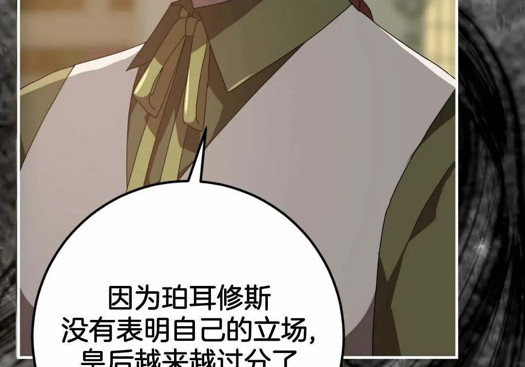 第684页