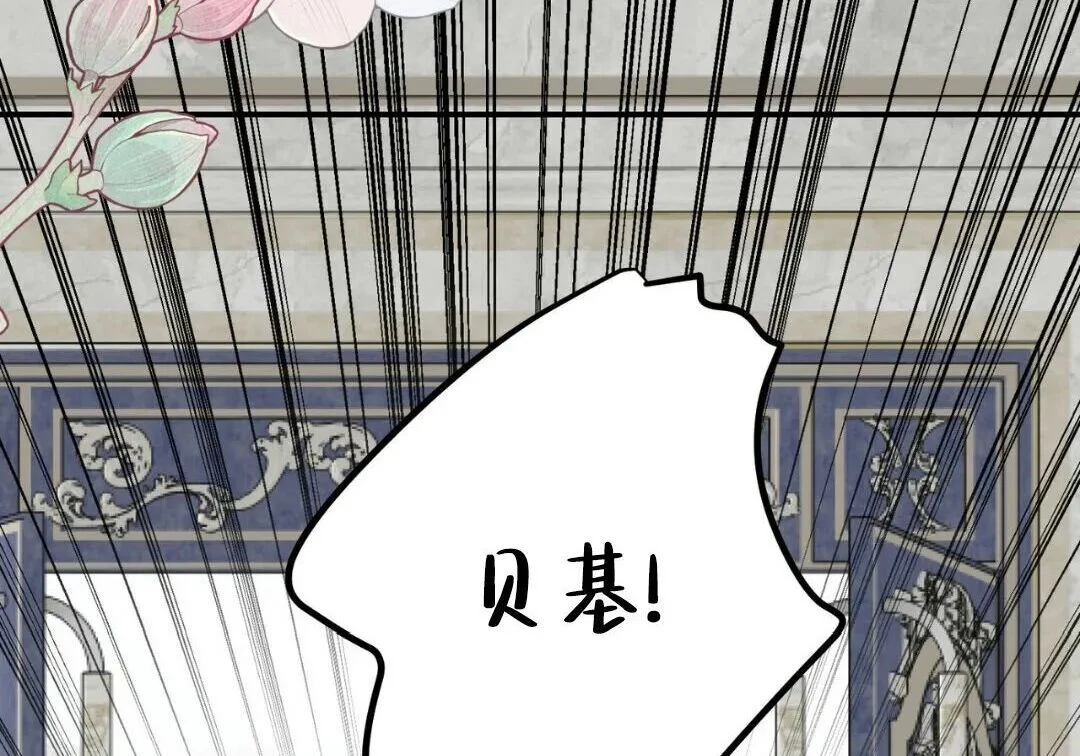 第423页
