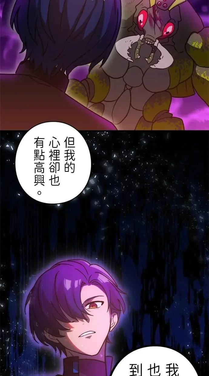 第237页