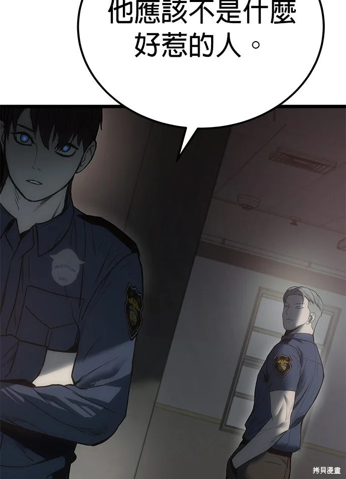 第246页