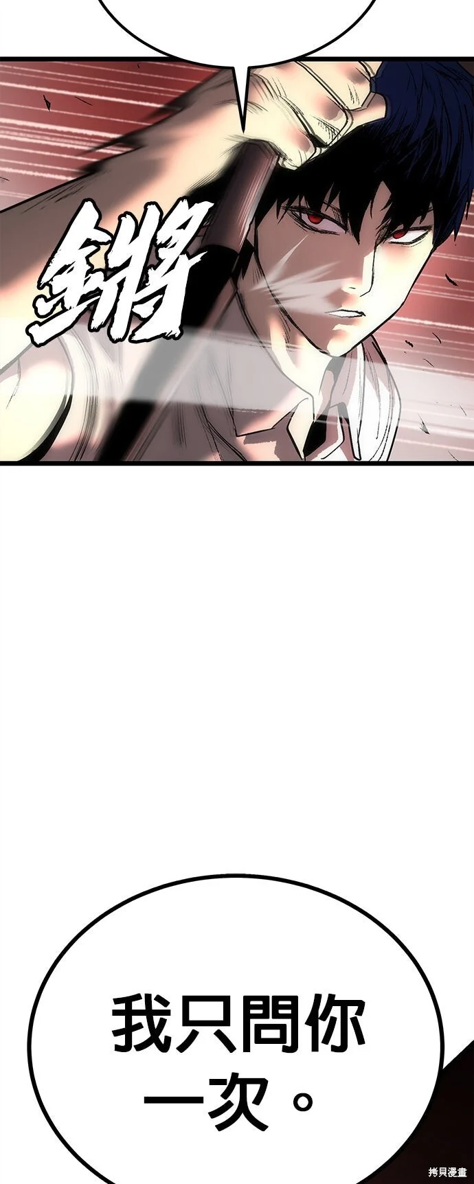 第297页