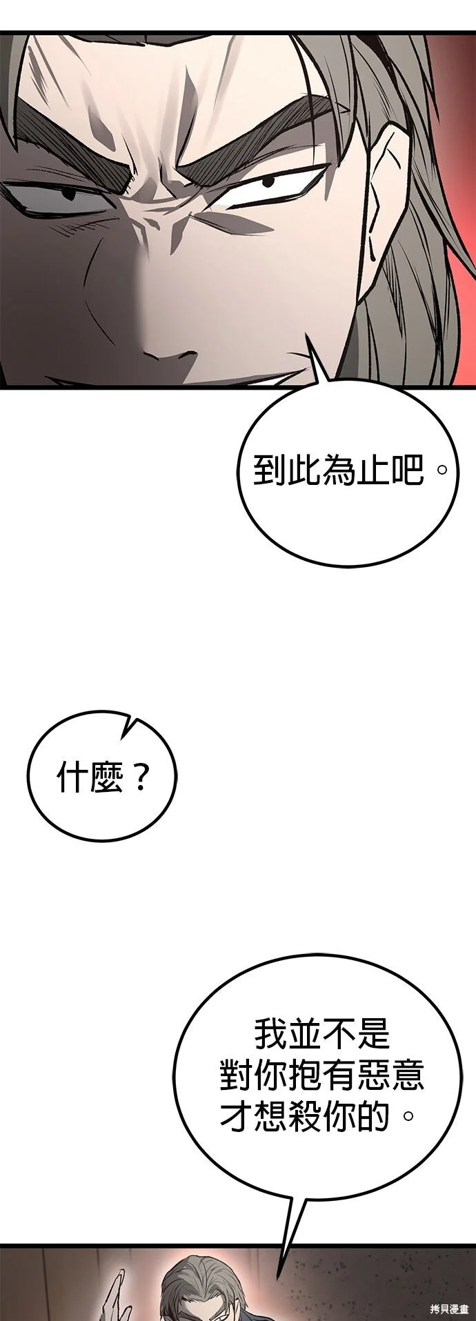 第261页