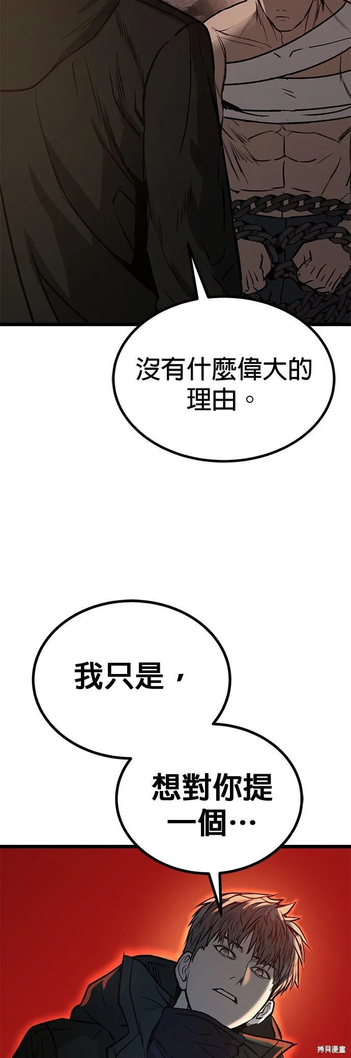 第198页