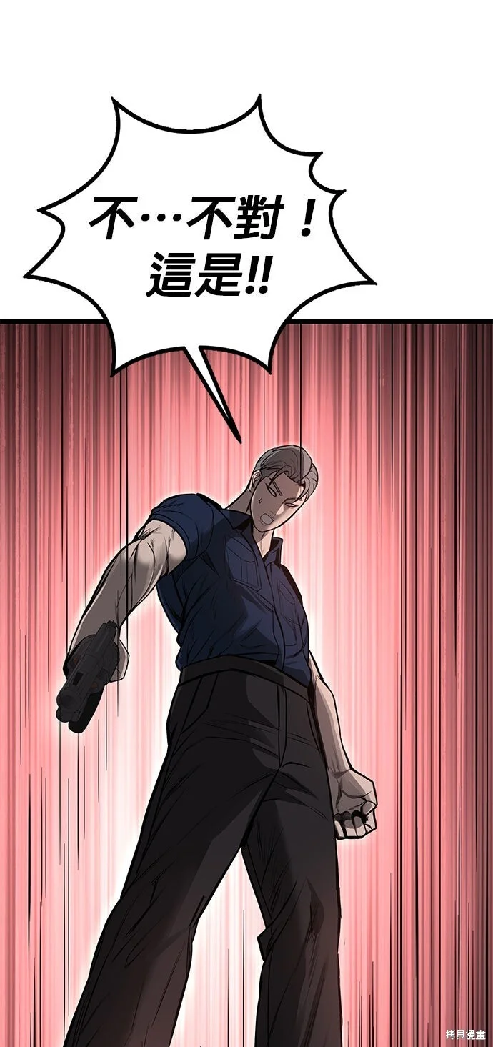 第255页