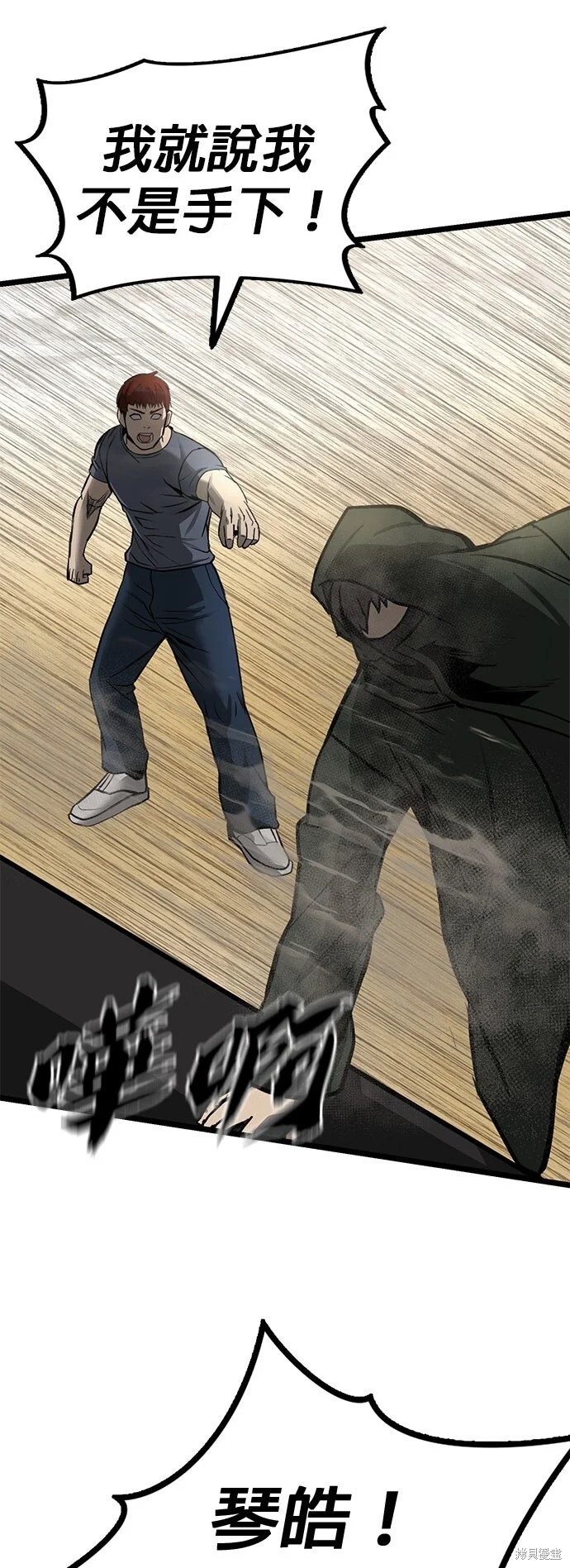 第297页