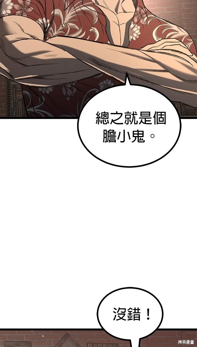 第651页