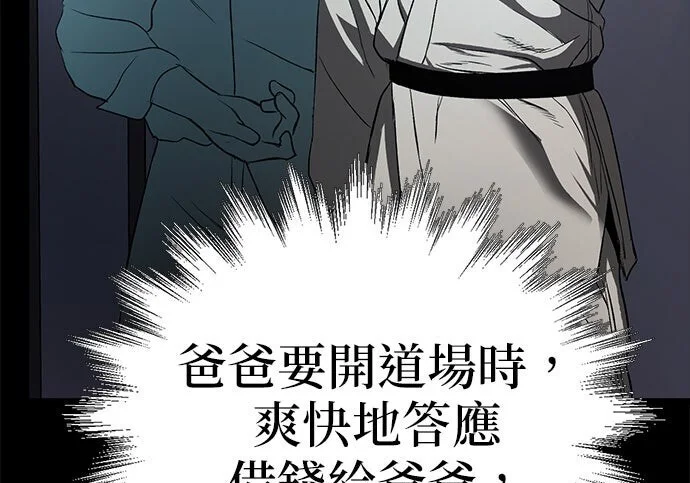 第288页