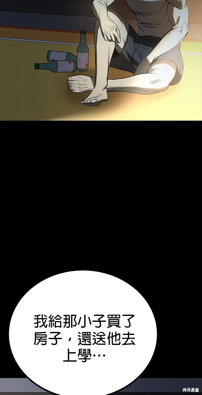 第246页