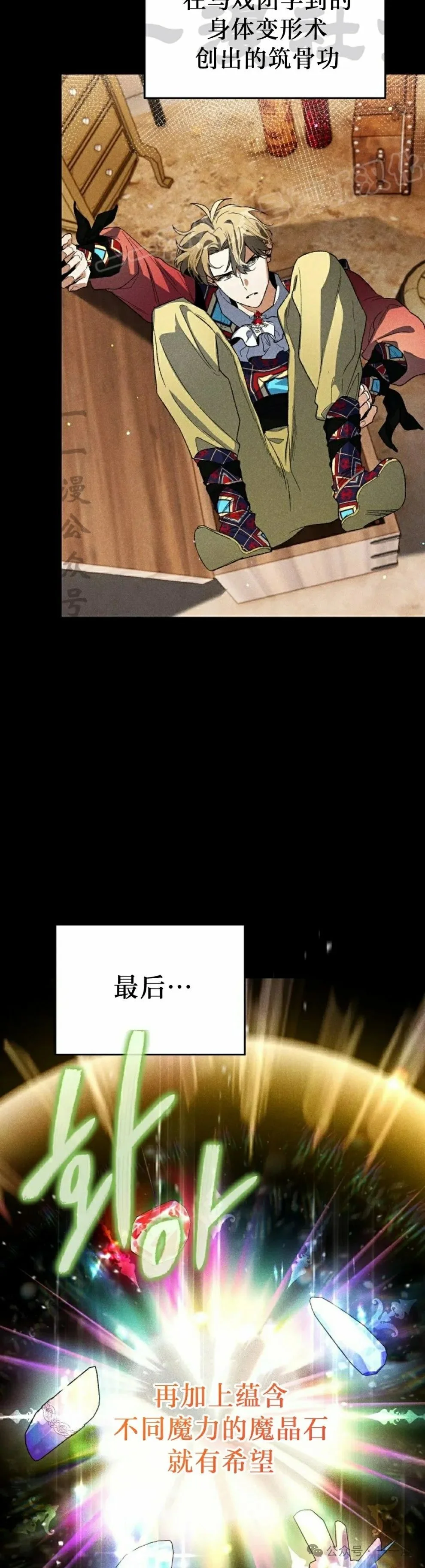 第159页