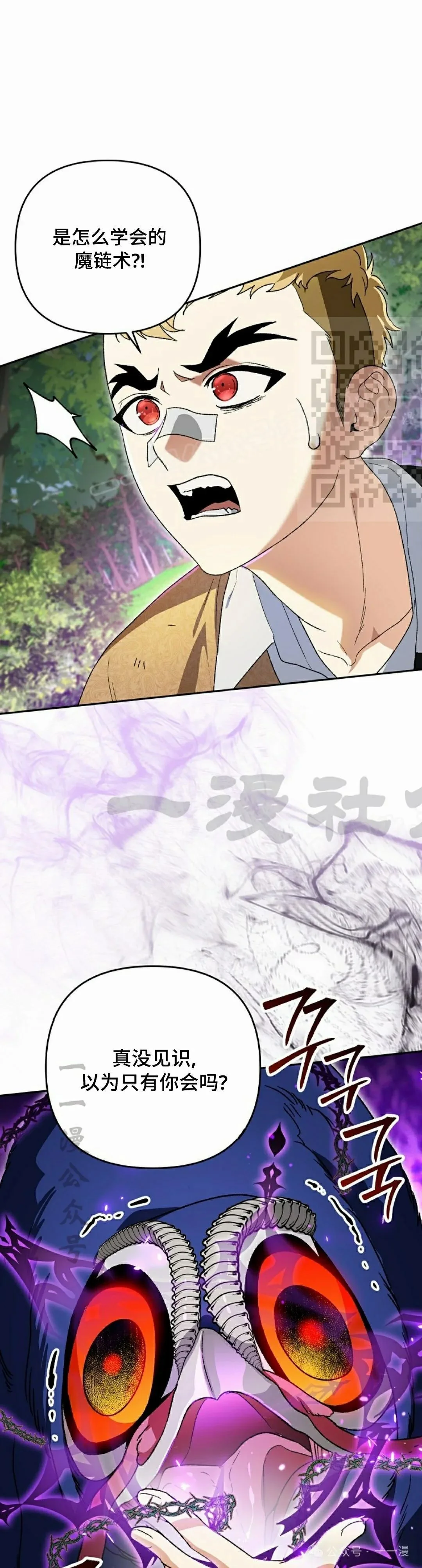 第105页