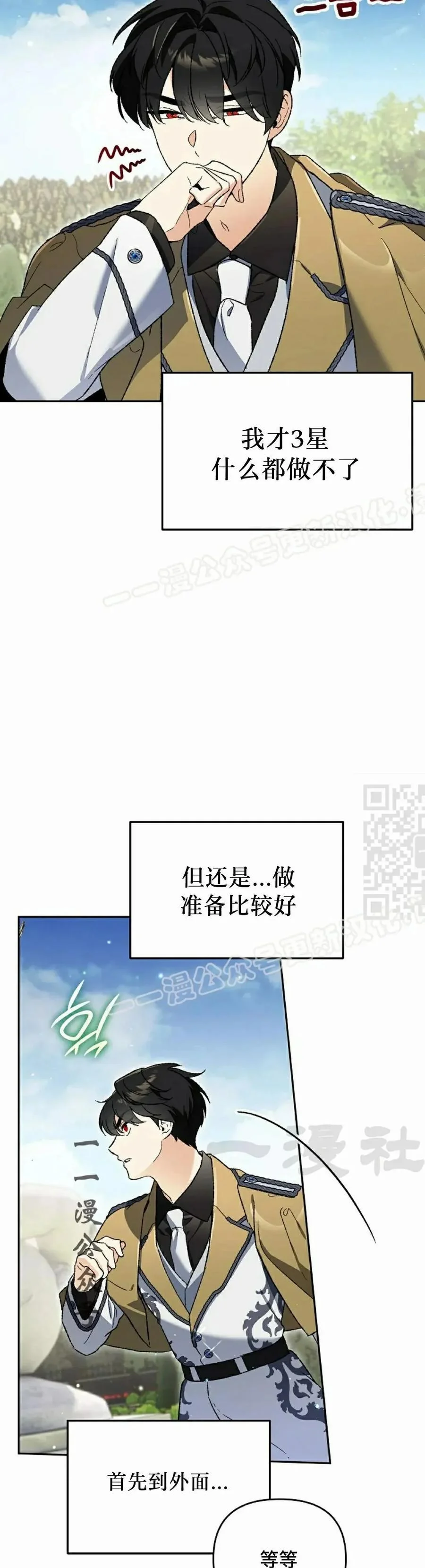 第168页