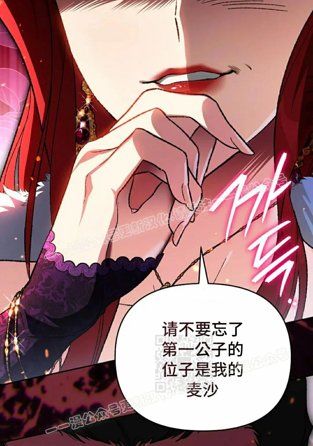 第207页