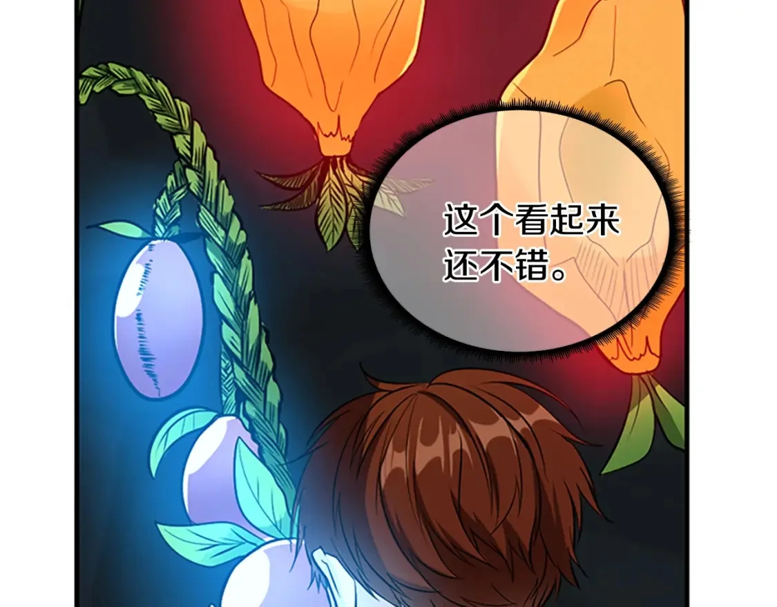 第297页