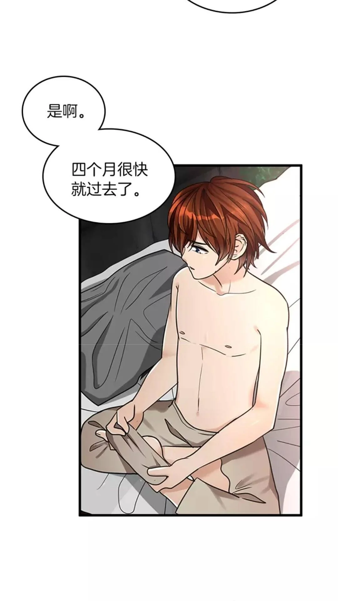 第207页