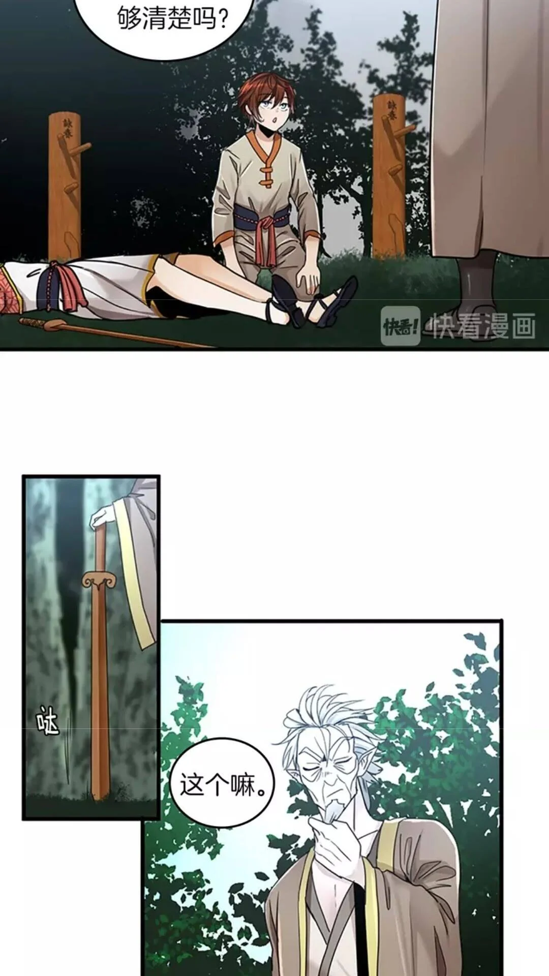 第81页