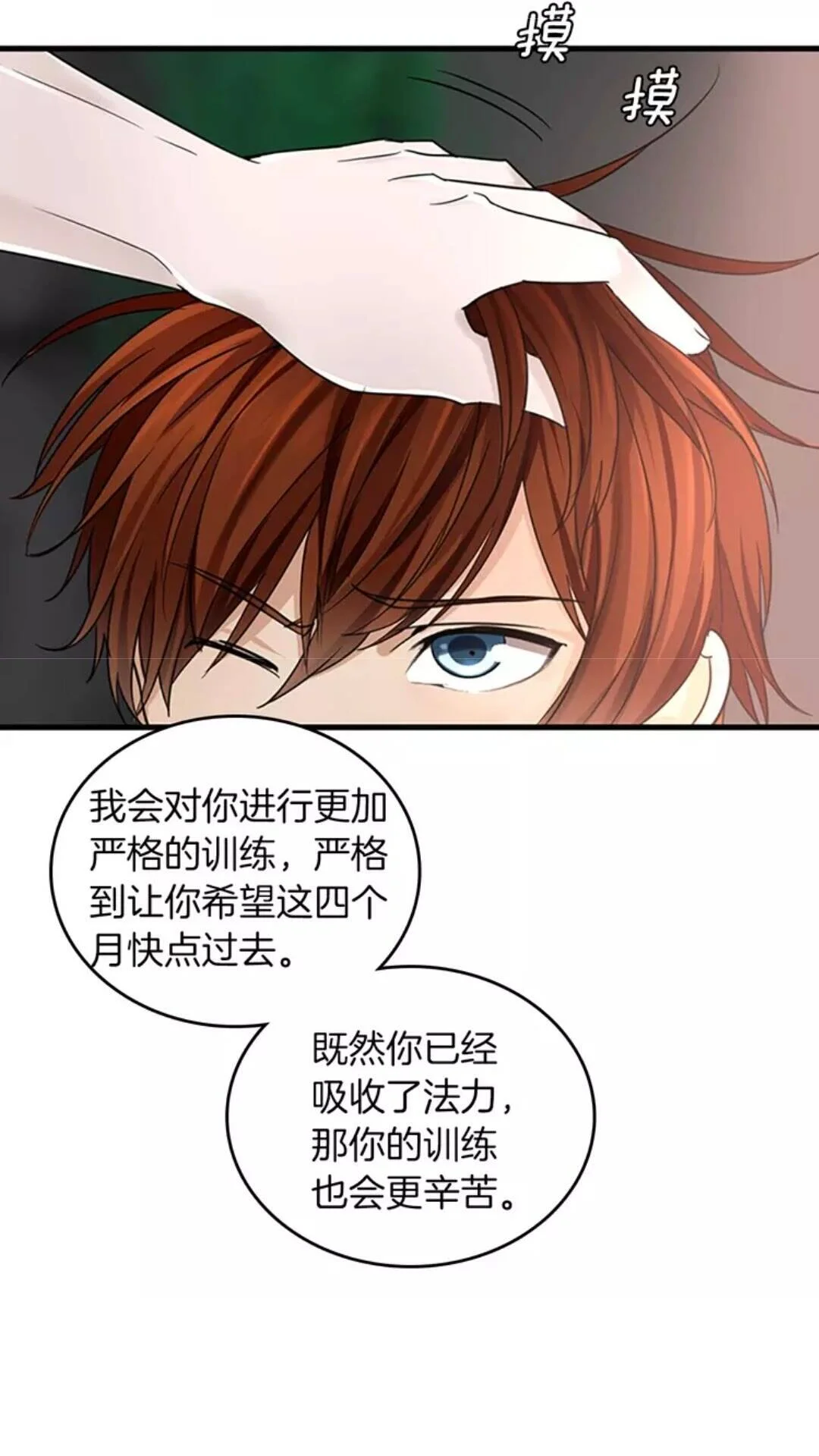 第210页