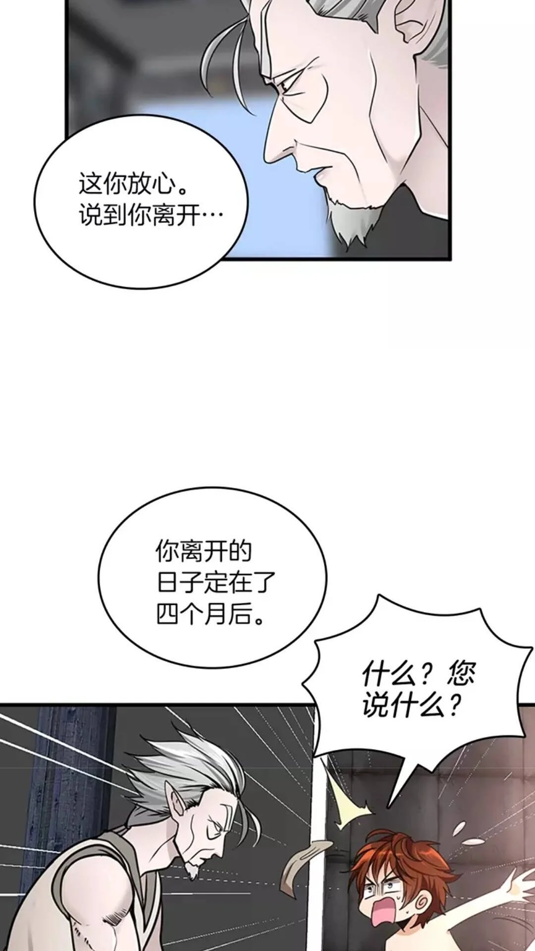 第192页