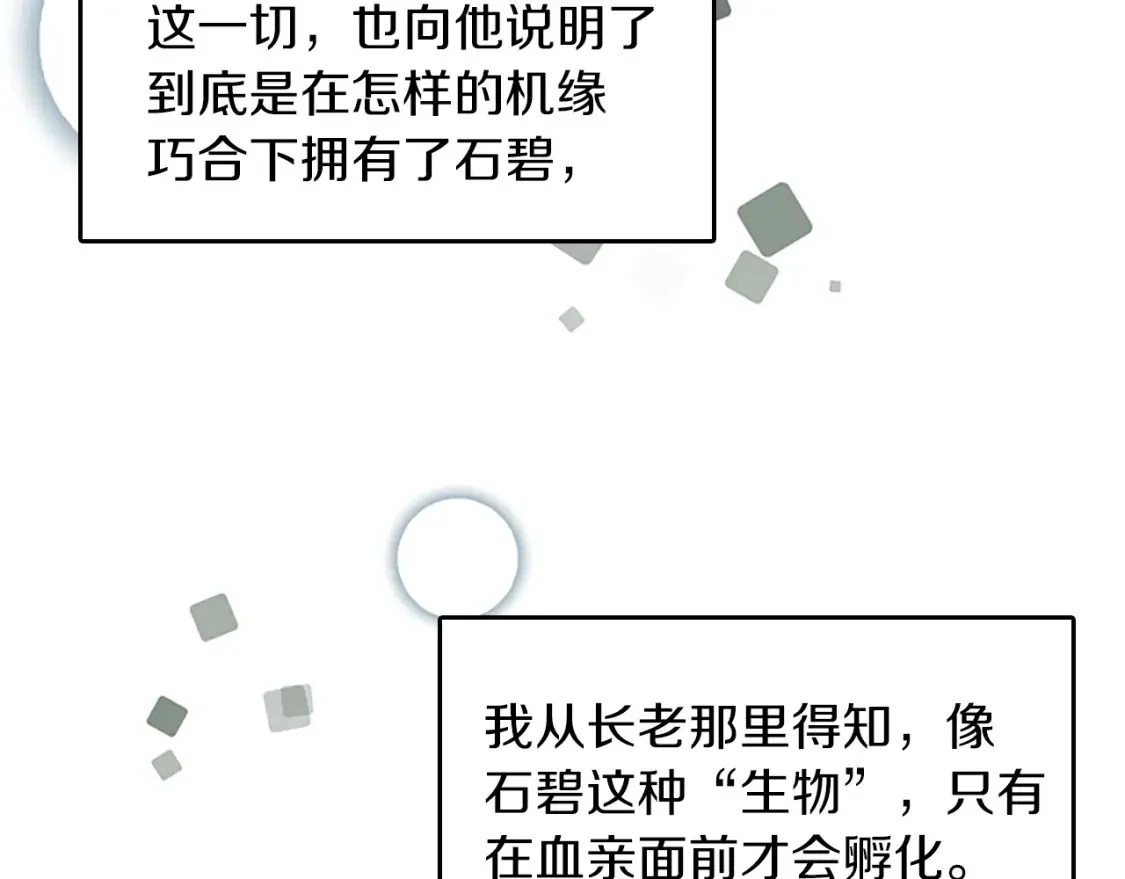 第327页