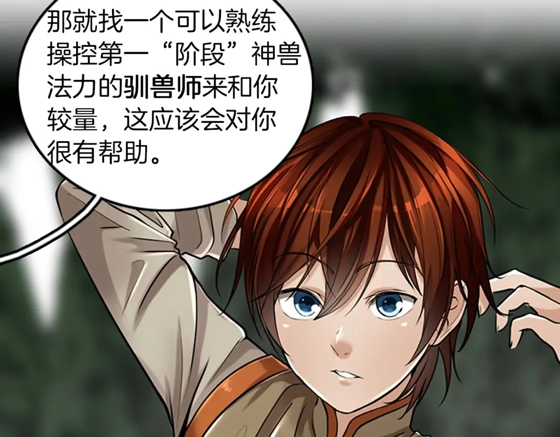 第390页
