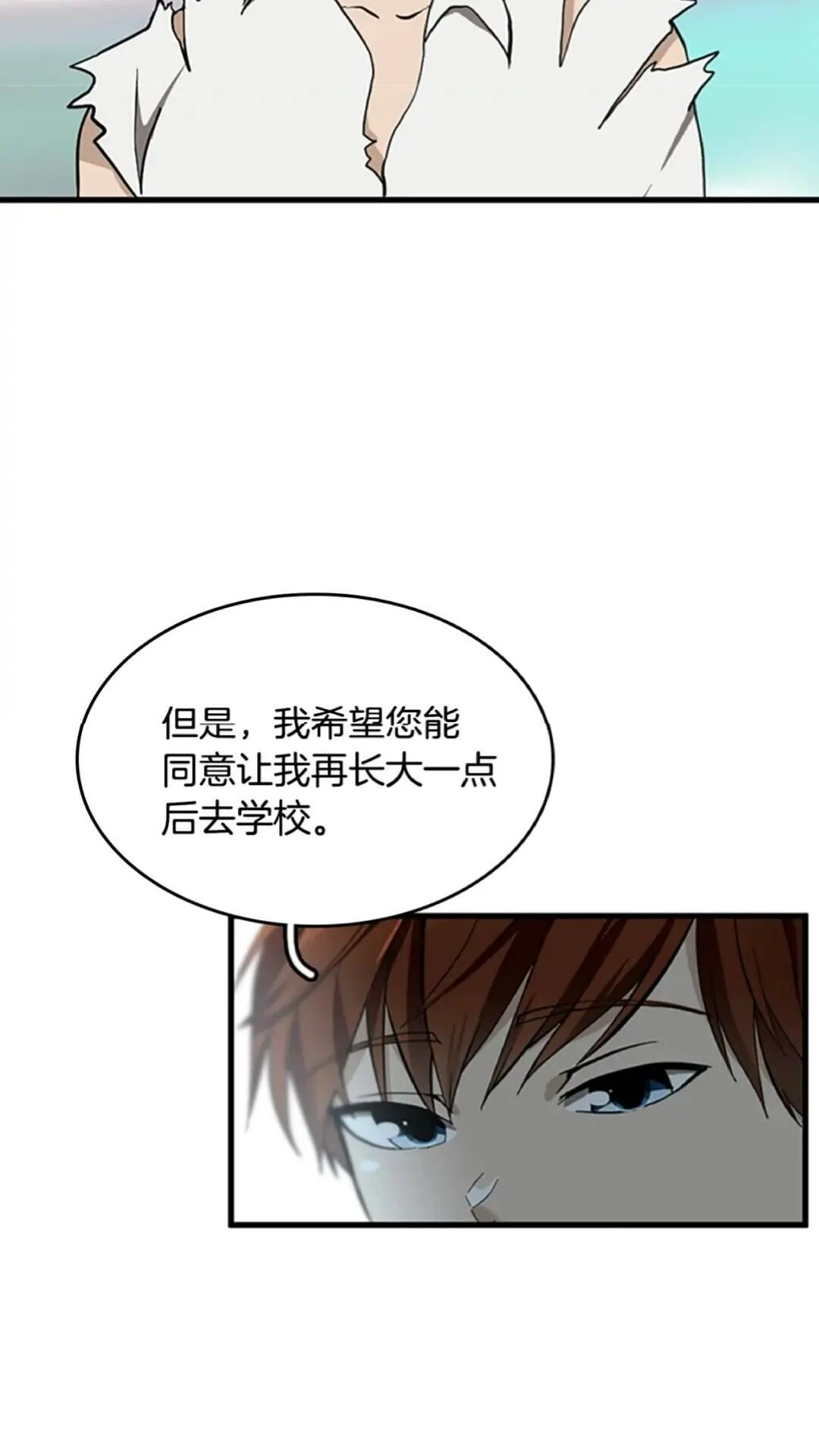 第183页