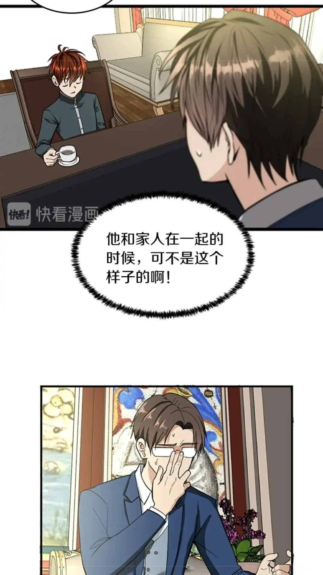 第150页
