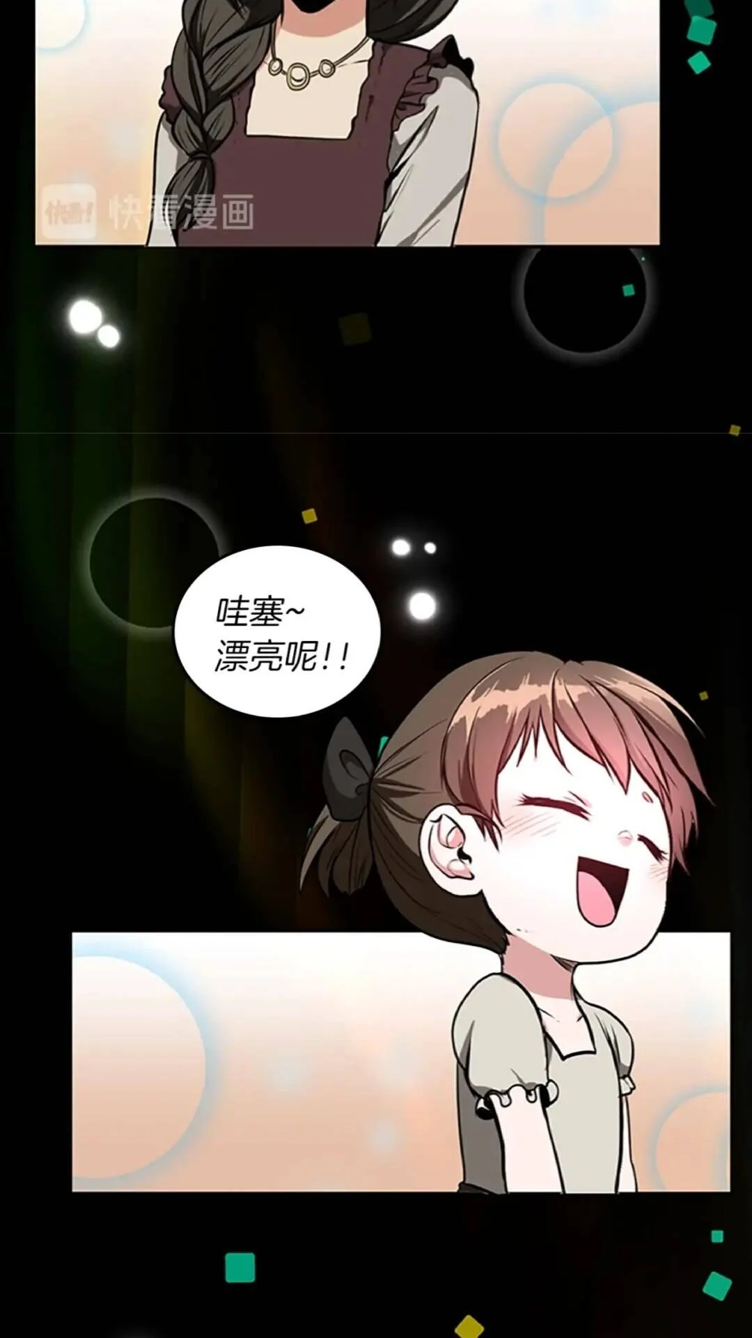 第165页