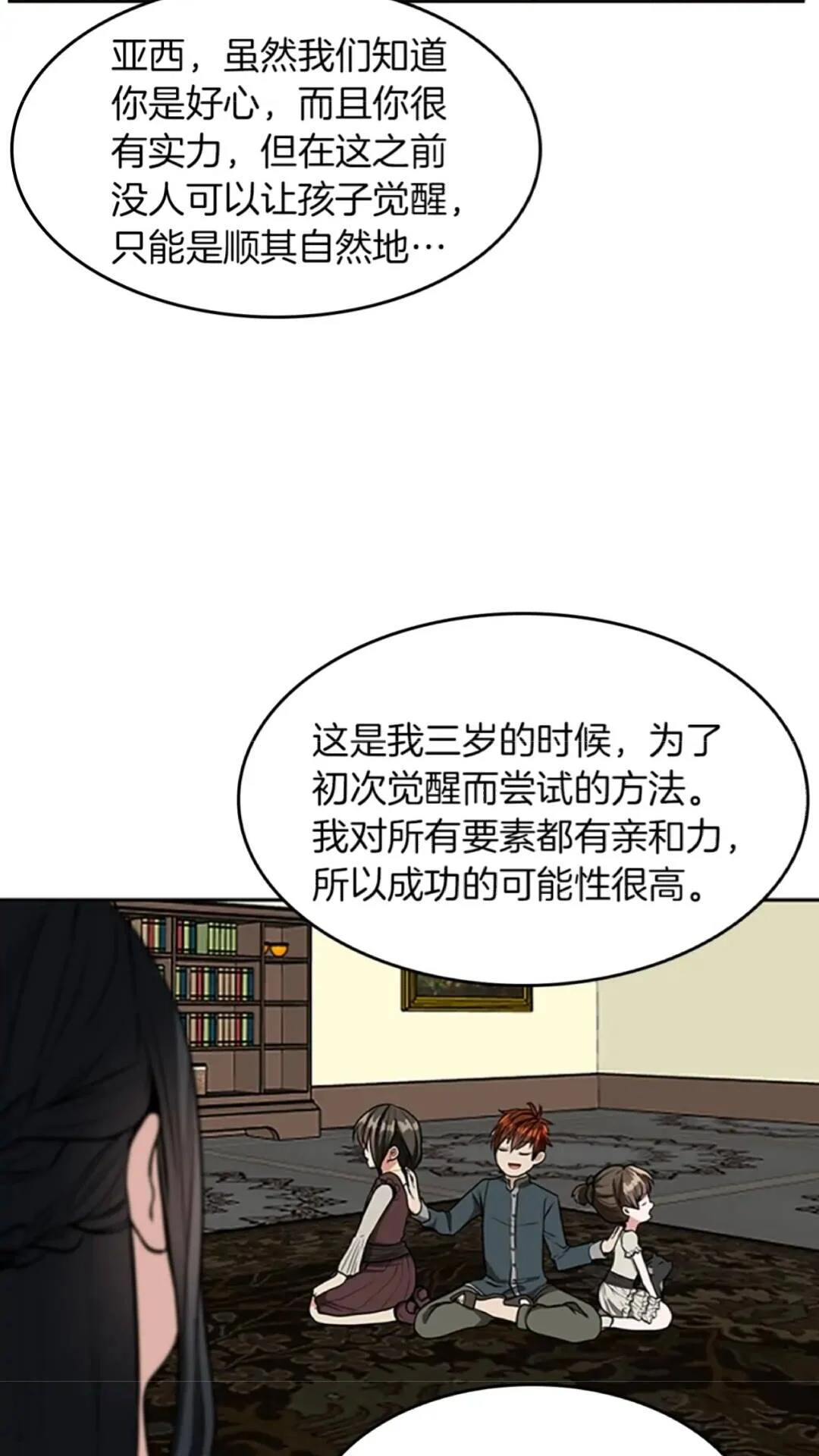 第147页