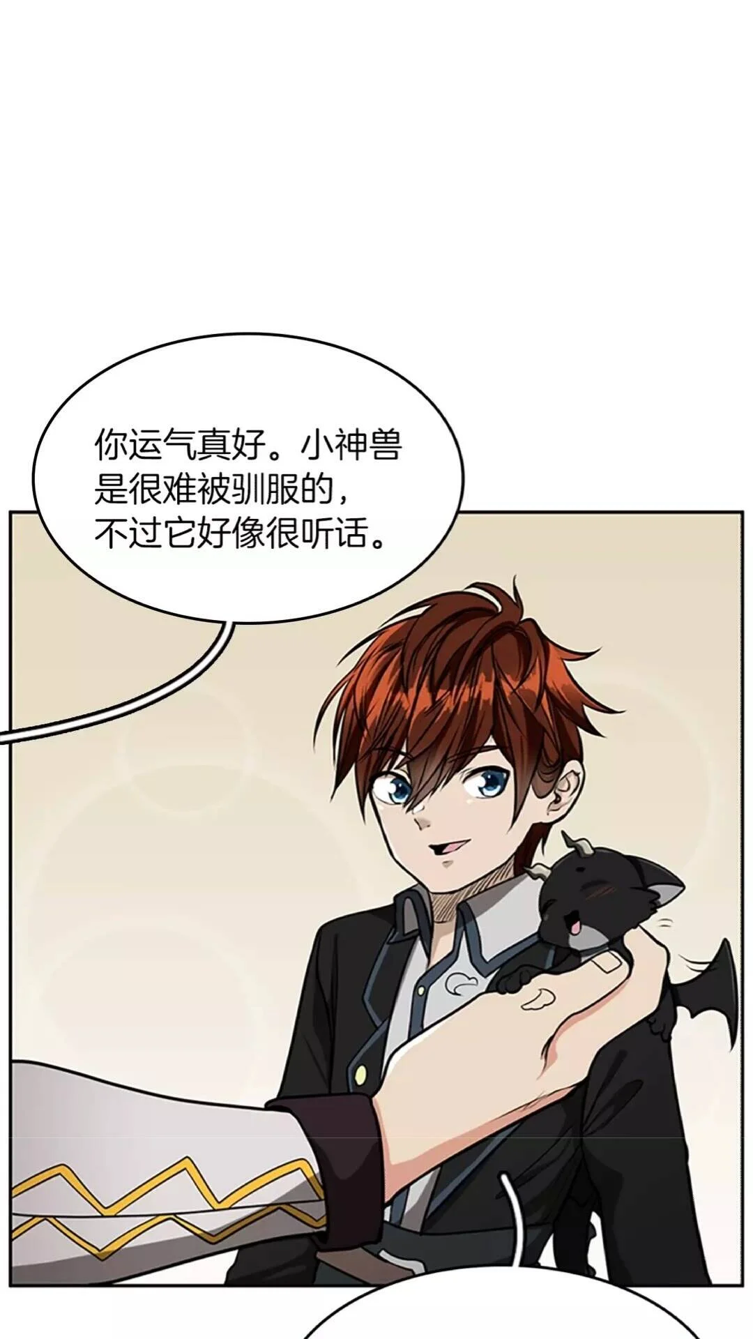 第207页