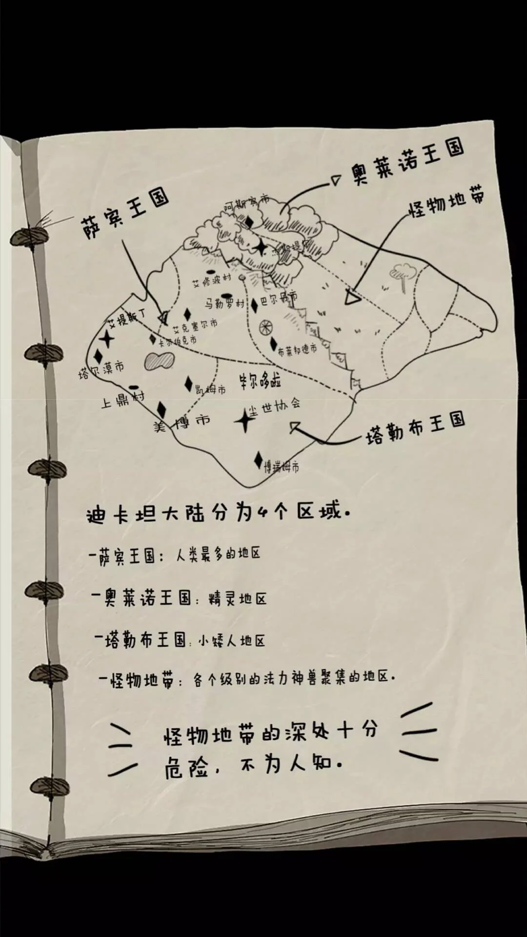 第279页