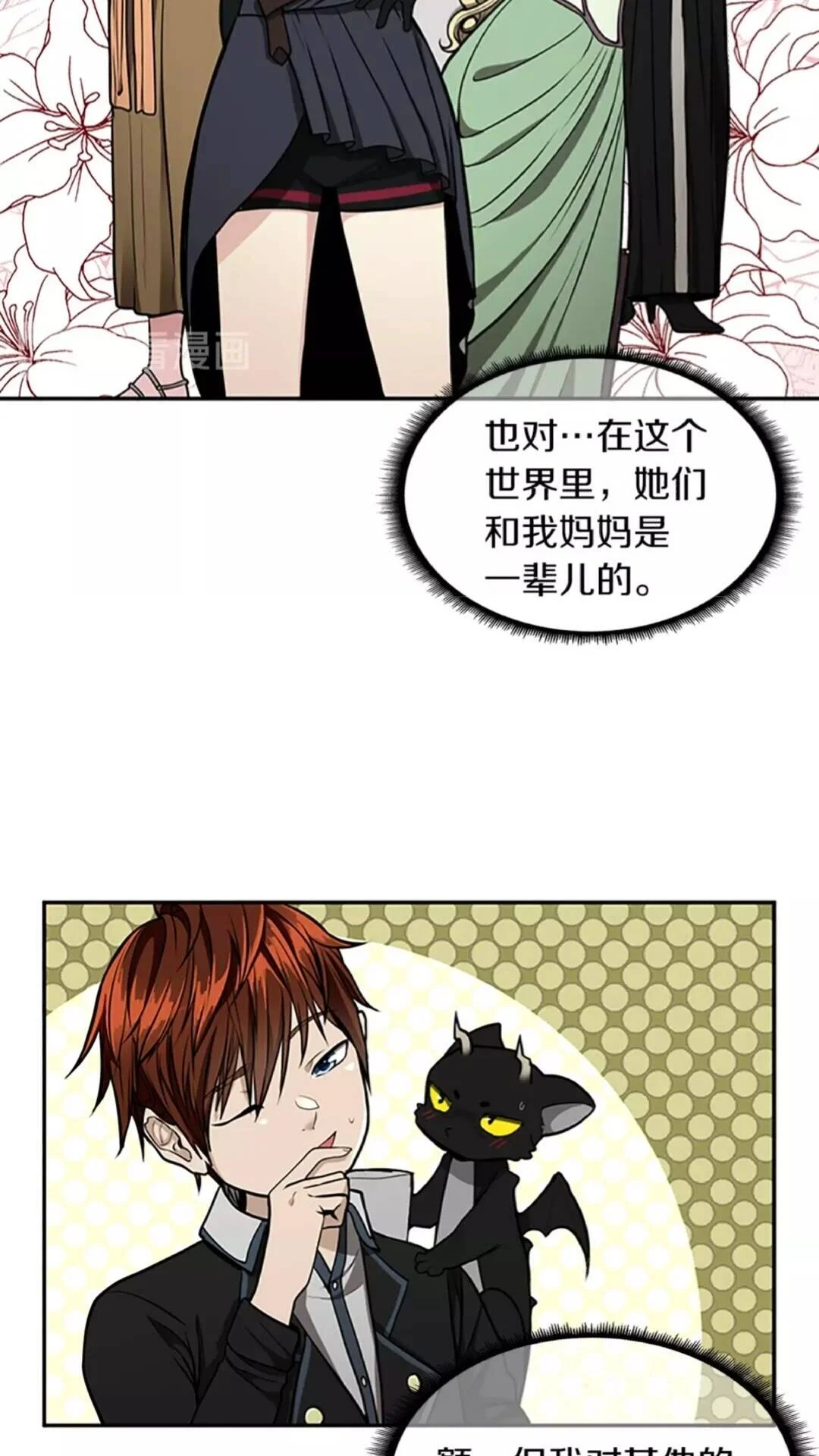 第72页