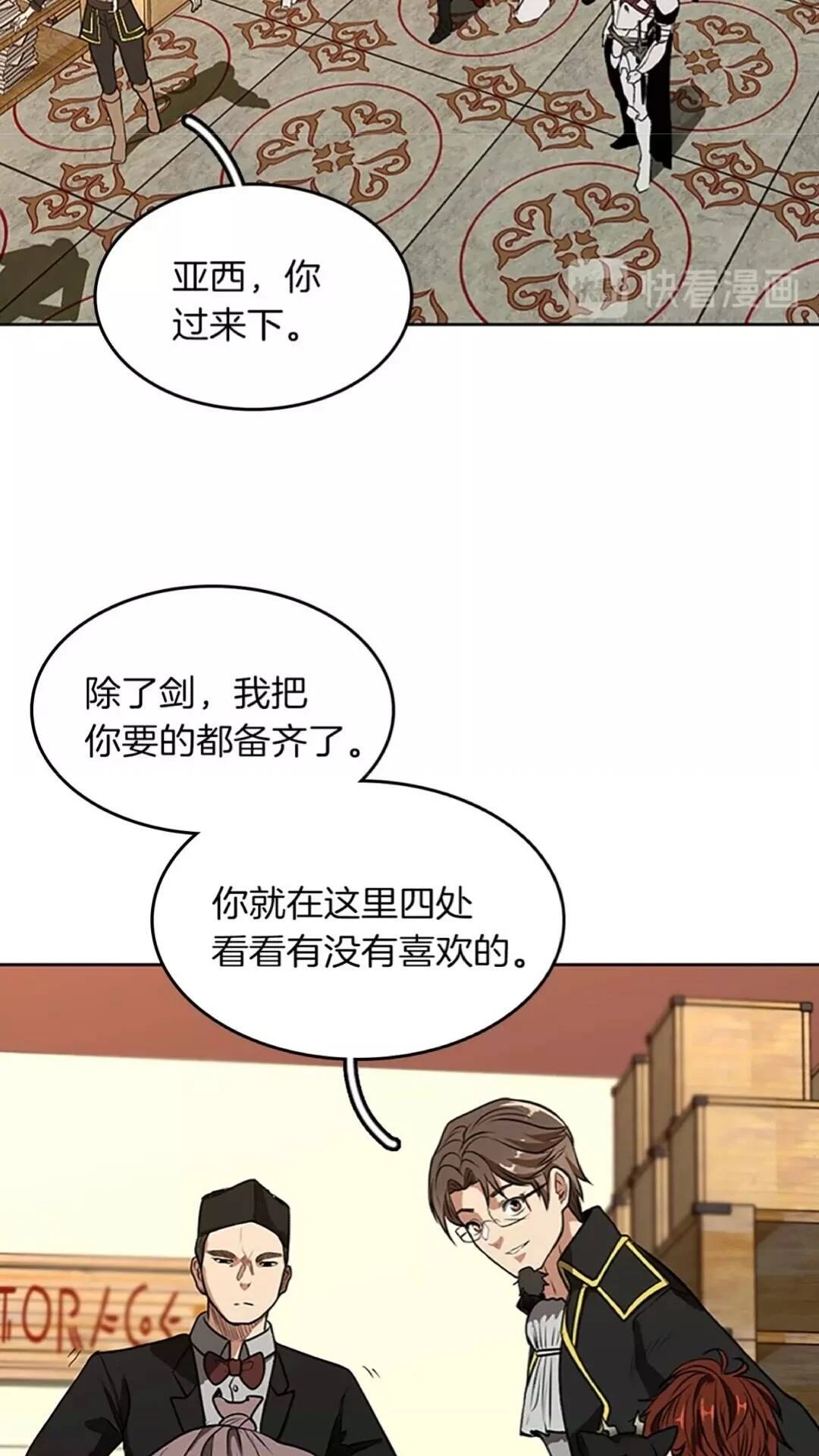 第171页