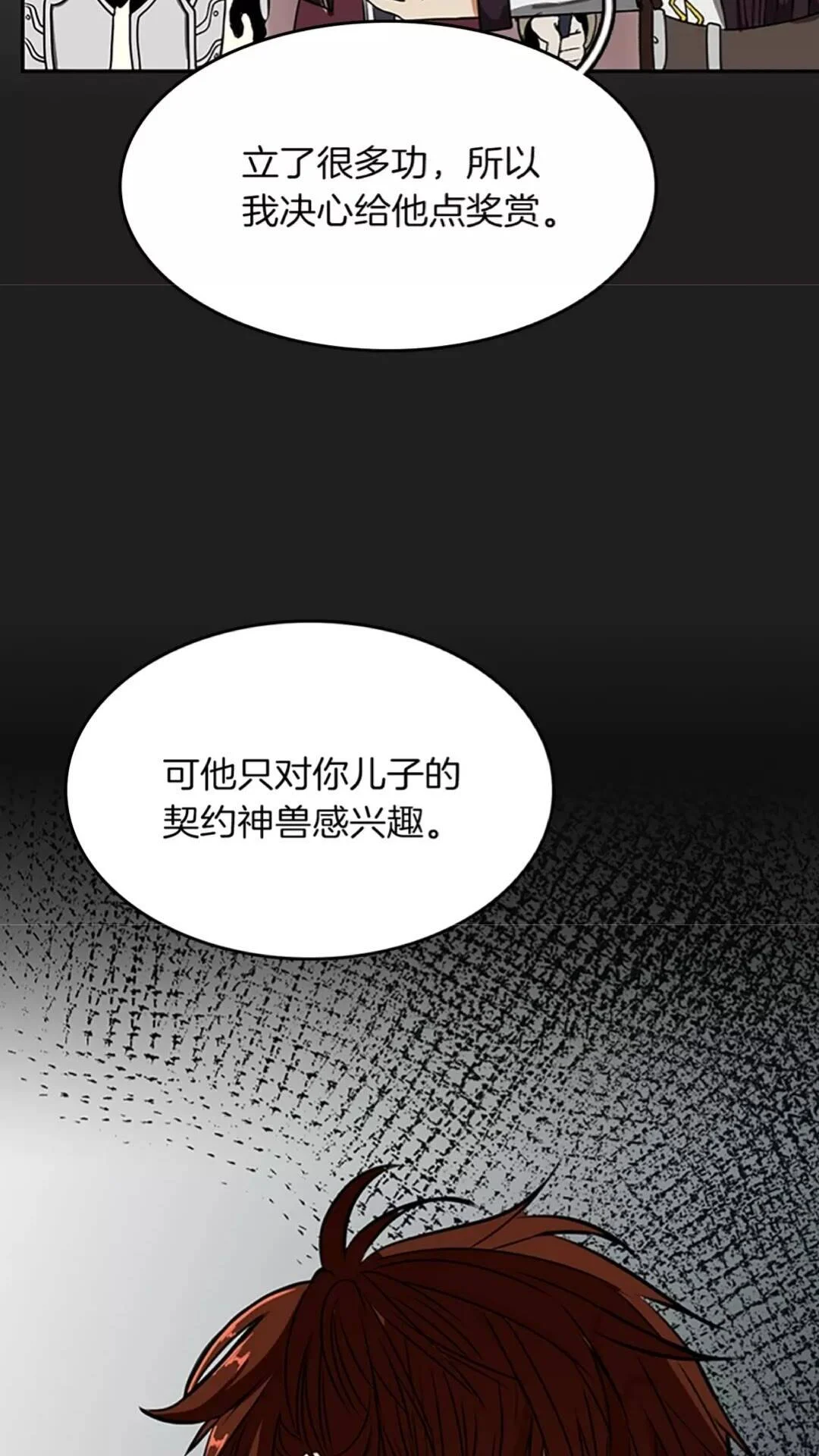 第204页