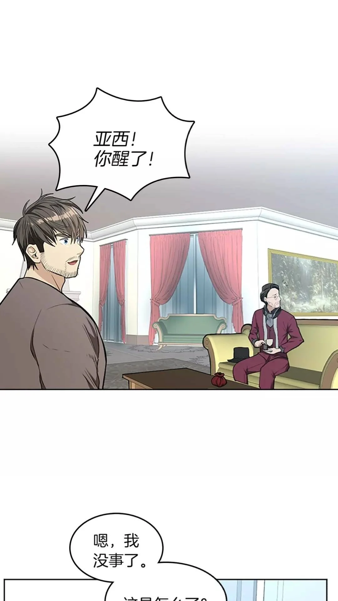第171页