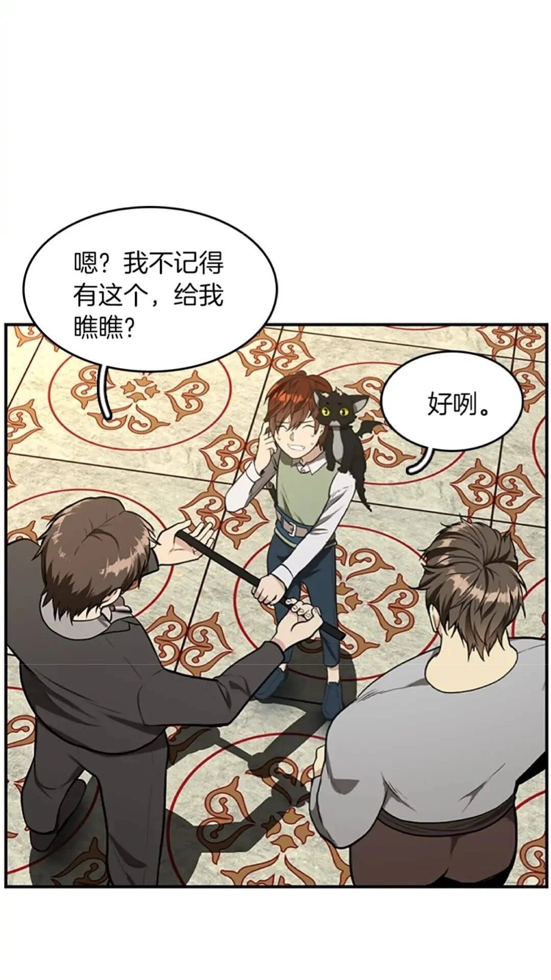 第180页