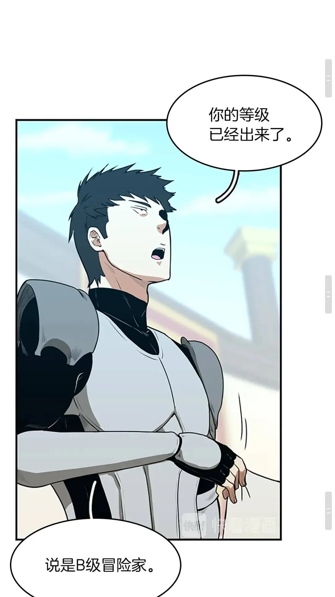 第261页