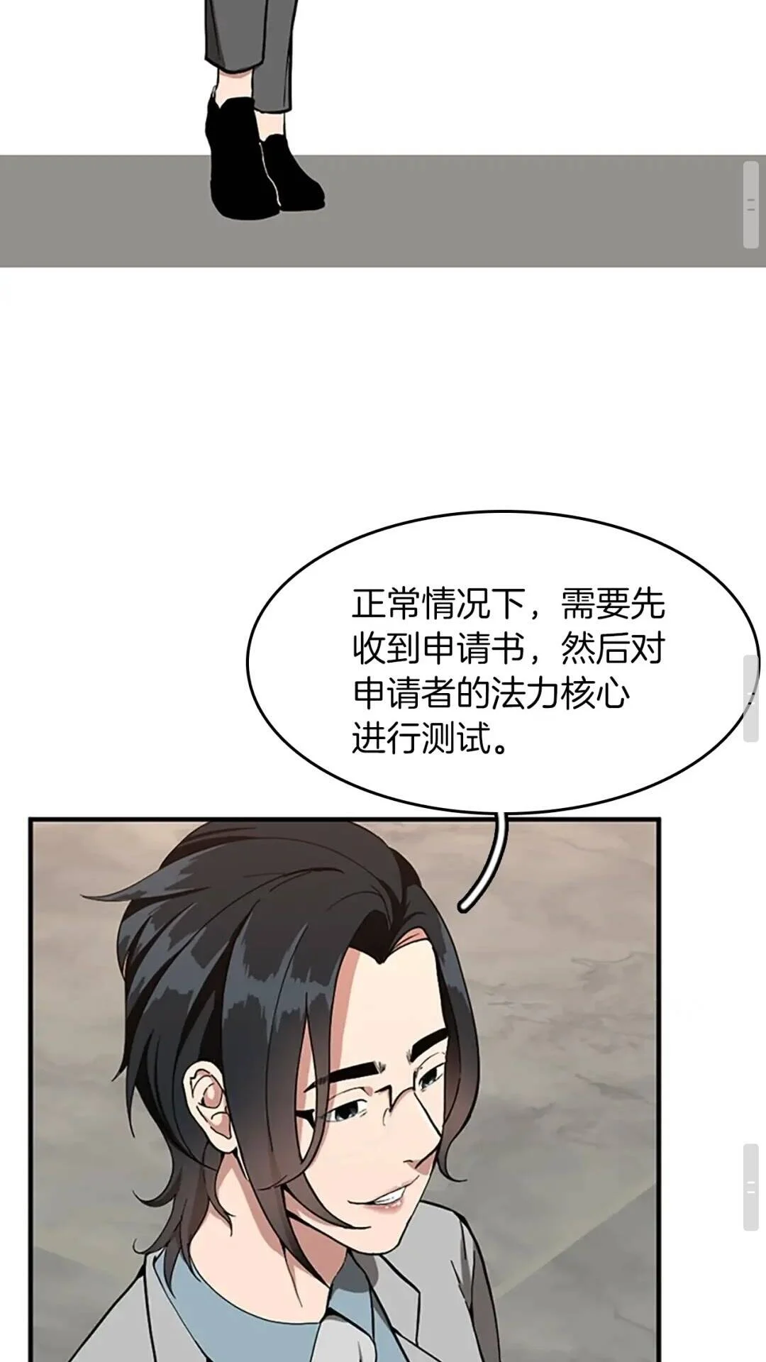 第258页