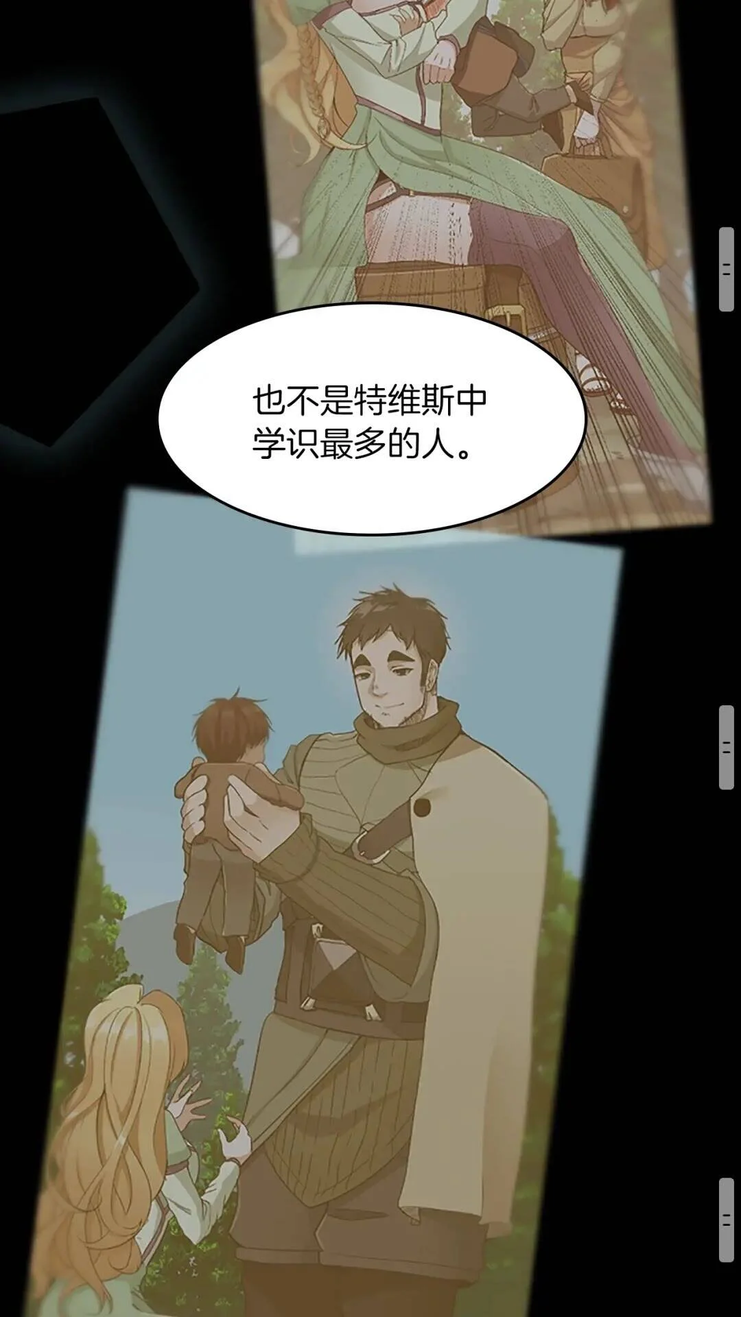 第216页
