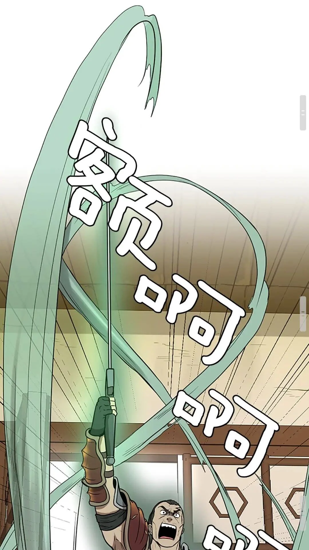第234页
