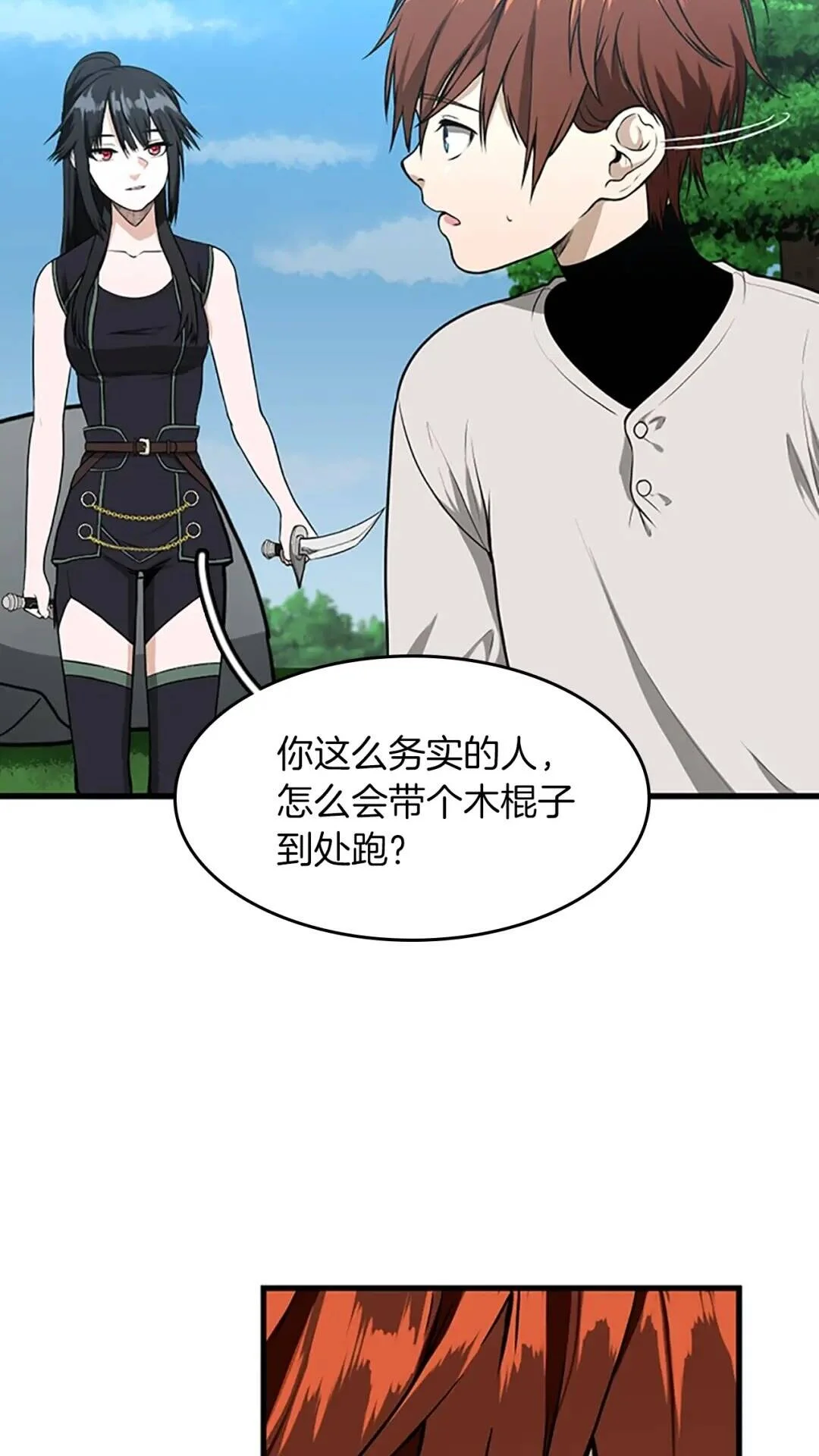 第111页